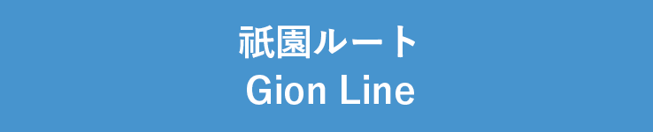 RESERVA予約システムから予約する