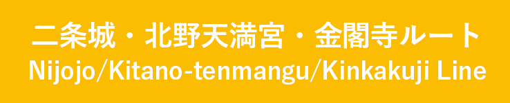 RESERVA予約システムから予約する