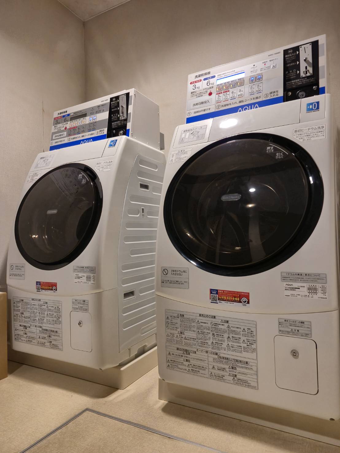 グラッドワン
